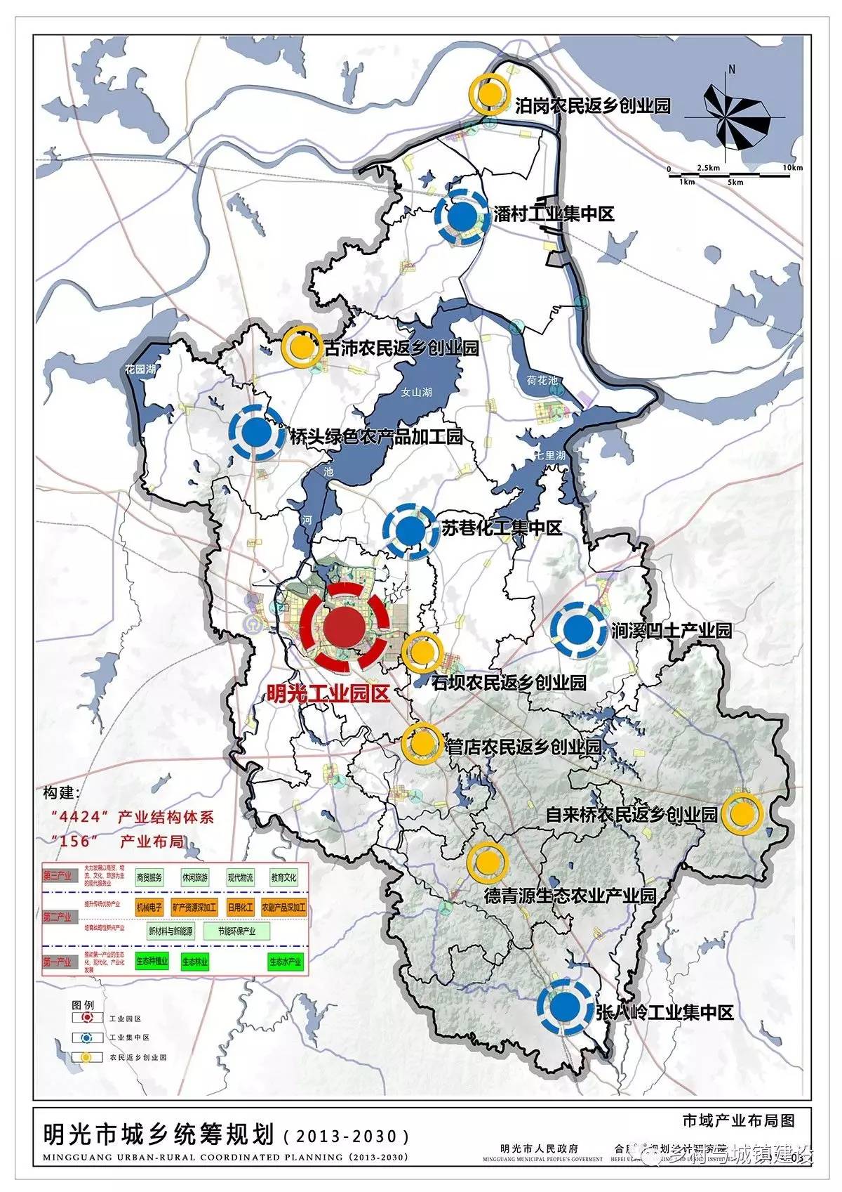 明光市人口_明光市城乡统筹规划 2013 2030