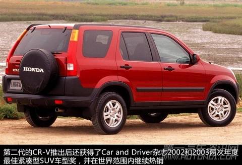 crv 英雄传