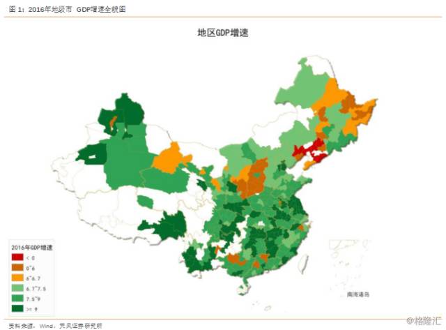 黑龙江地级市