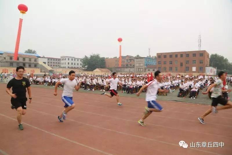 章丘四中隆重举行2017届学生毕业典礼