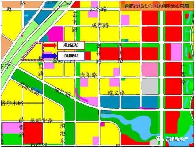 《合肥市城市总体规划(2011-2020年)》