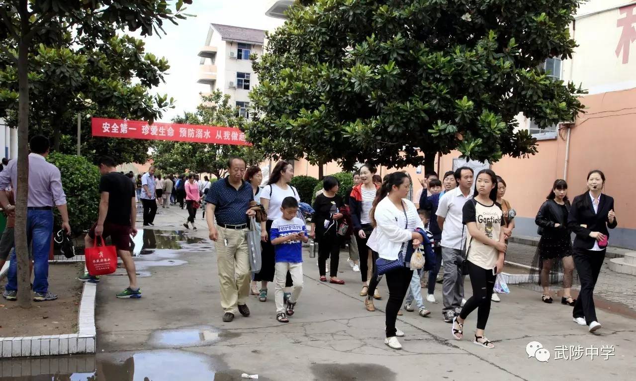 人气火爆 | 武陟中学小升初家长开放日