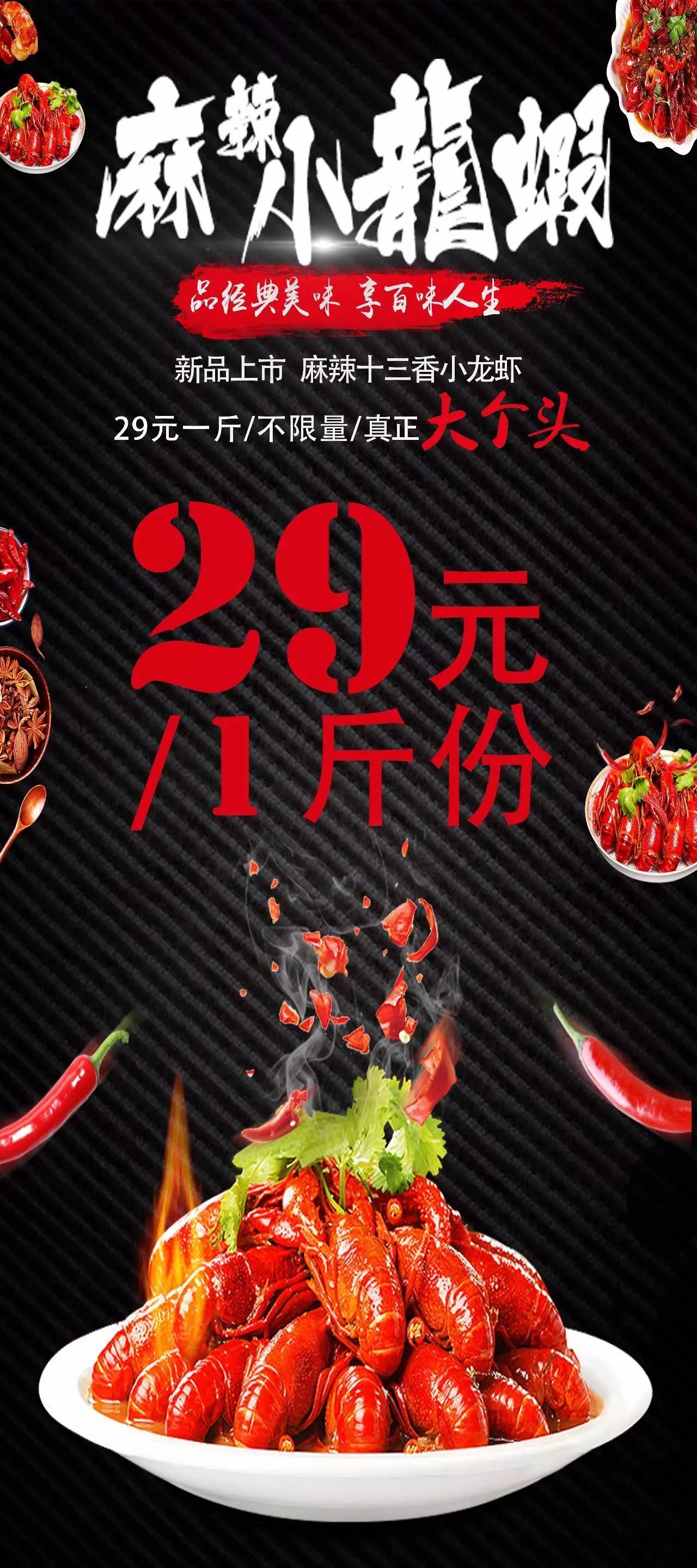 一个龙虾无敌的火锅店——西门帮煮火热龙虾周!丨师大