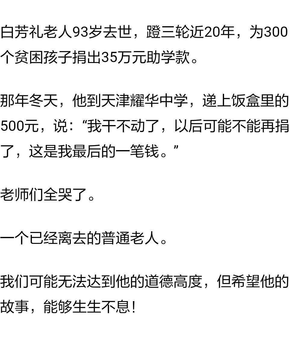 人为什么要善良,这是我听过最好的答案 