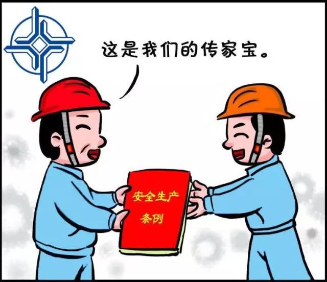 安全月听师傅说说夏季现场施工安全注意点