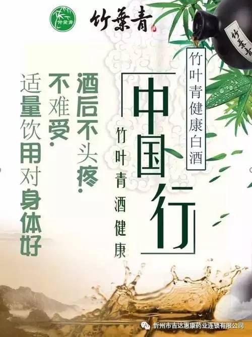 竹叶青简谱_儿歌简谱(2)