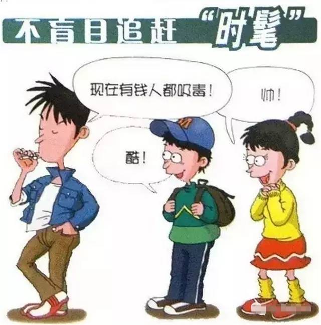 吸毒人口呈现什么特征_吸毒的人有什么特征