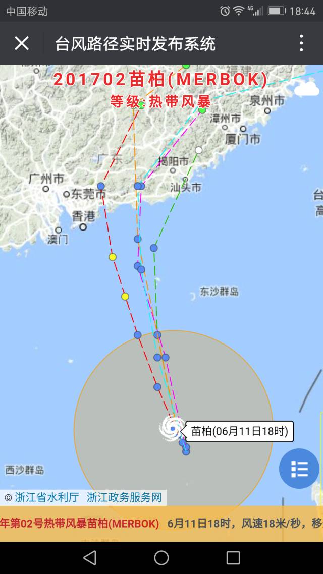 谢岗人口_第三代社保卡开始申领啦 谢岗街坊,这些新功能别错过