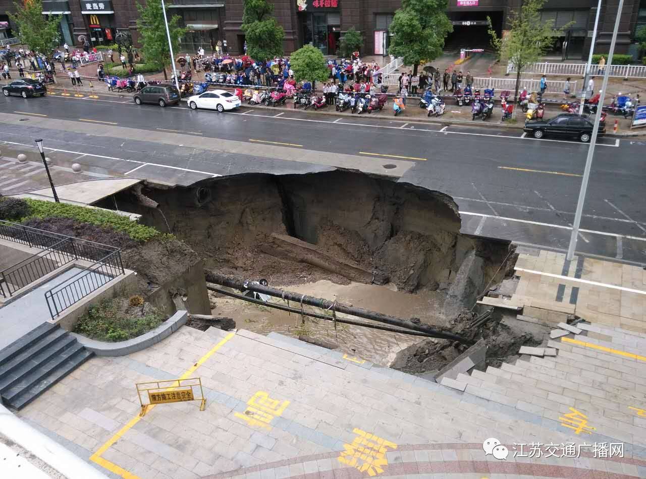 像电影一样!地面塌陷,民警紧急开走一辆黑车后一秒地又塌陷!