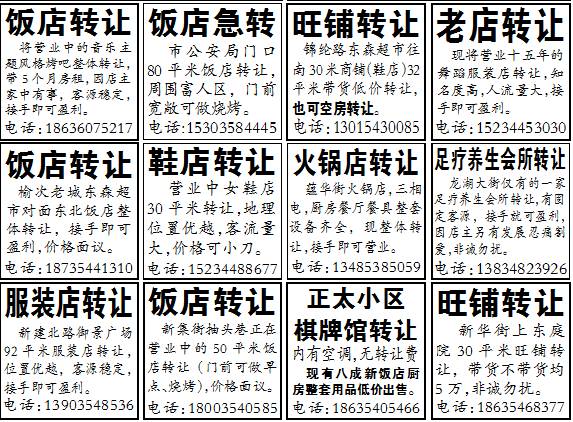 晋中大小事┃这项费用下月起将被取消，晋中人又能省下一笔钱了！