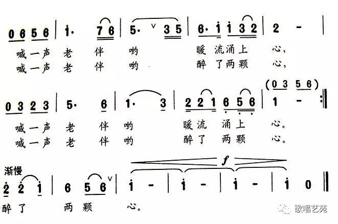 暖流简谱_儿歌简谱(2)