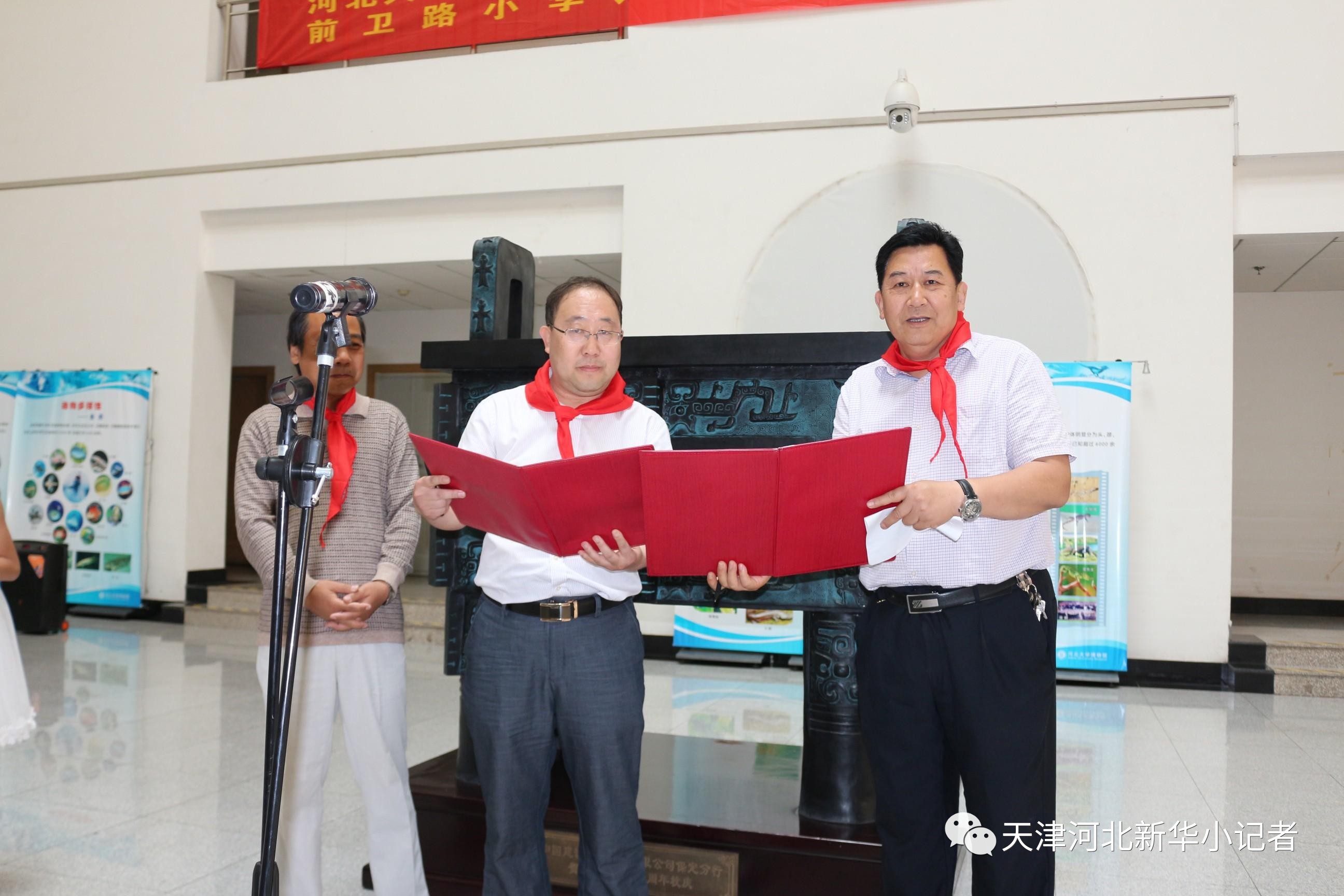 名校活动资讯大手牵小手大学带小学前卫路小学又一新形式的育心之路