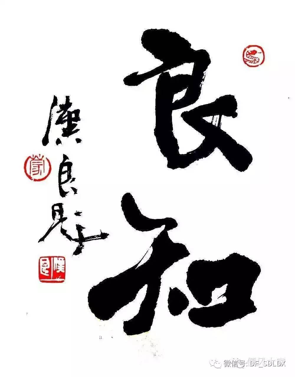 《阳明心学》