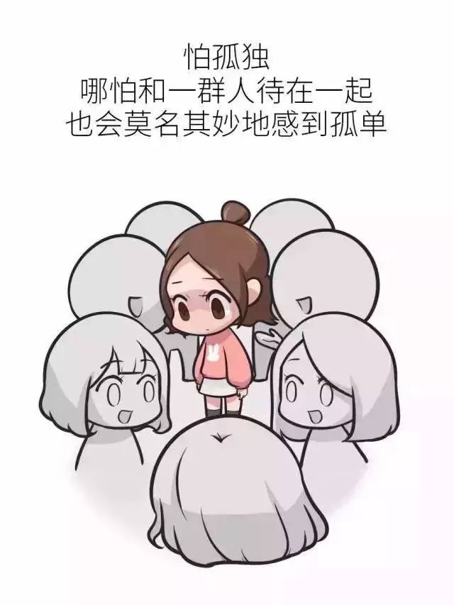 工商生活为何你如此没有安全感