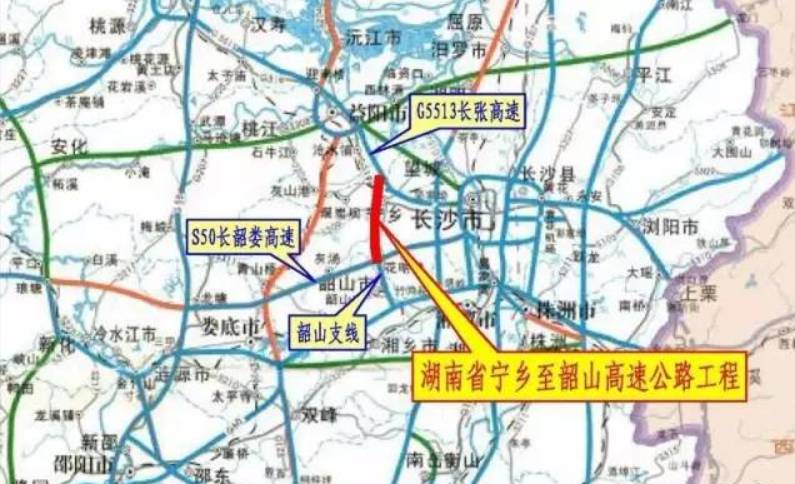 近日,宁乡至韶山高速公路项目获湖南省正式批复核准立项