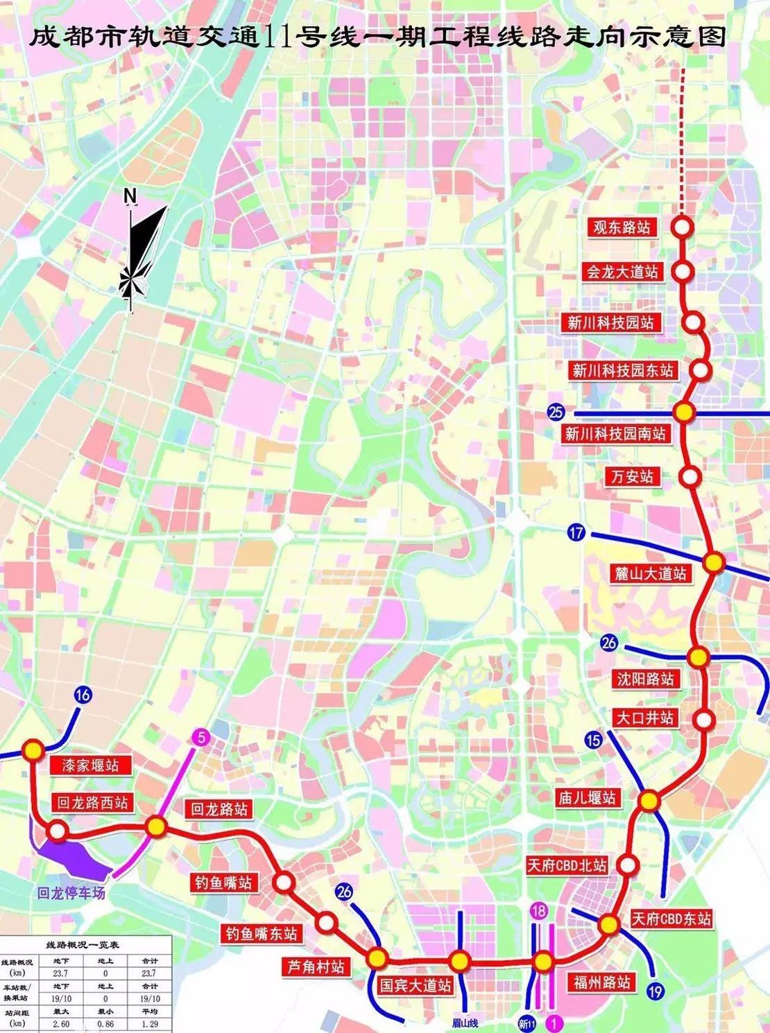 成都地铁4号线有哪些站成都地铁4号线二期站点及线路图_欣欣旅游