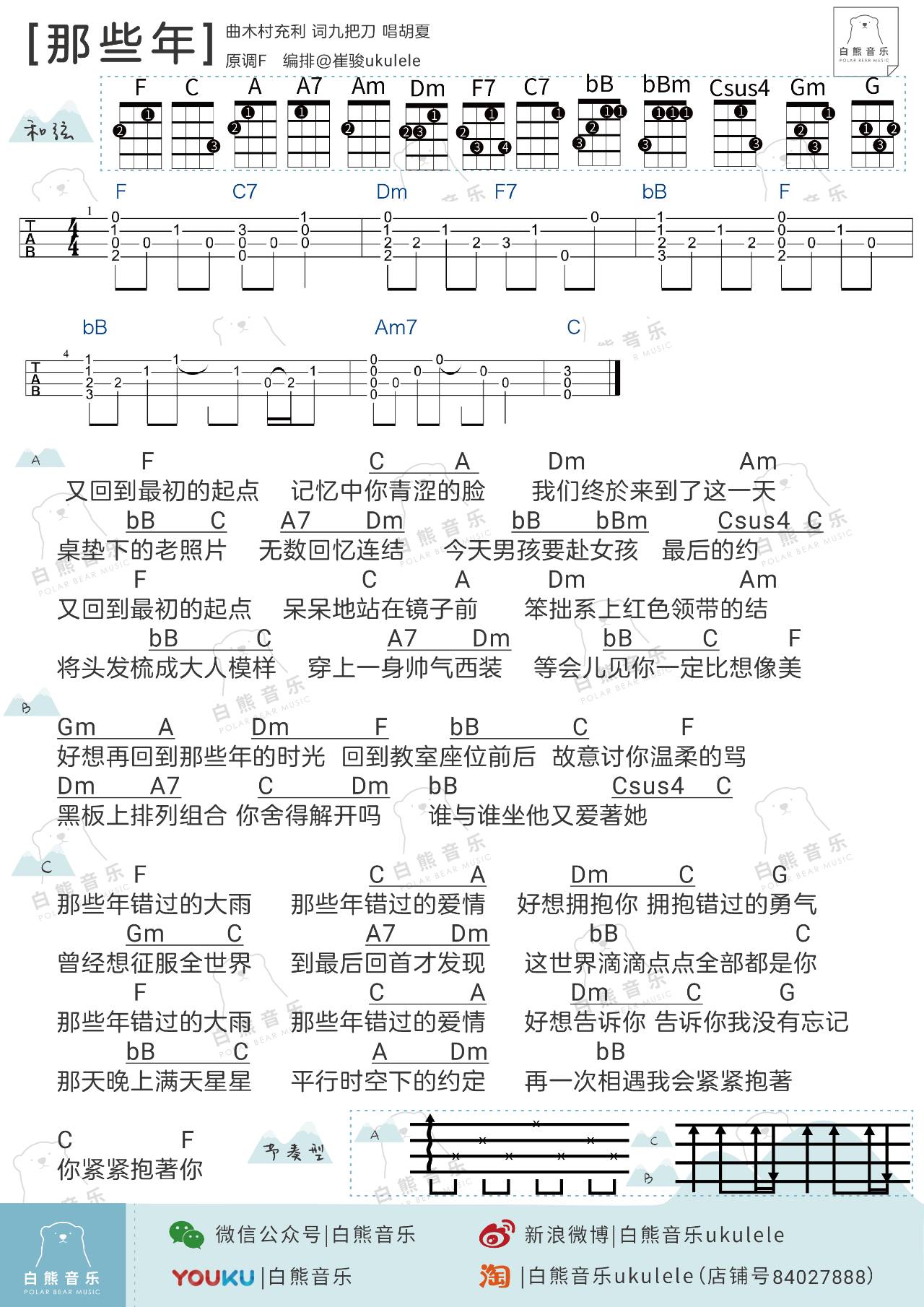 vk克曲谱_vk克图片(3)