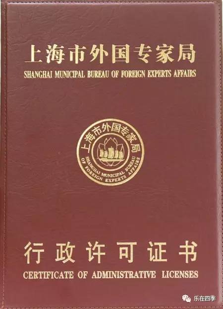 乐在四季内部英语学习资料这讲解的也太详细啦