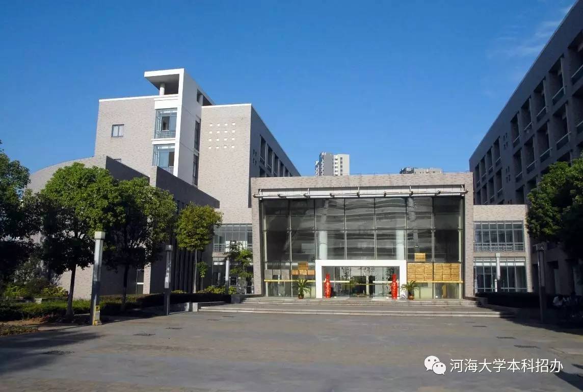 河海大学 外国语学院 基础英语04 05 日语 04 05 英语