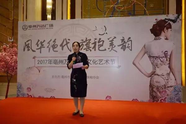 这个秘密我只告诉你亳州的优雅女人们都在这里