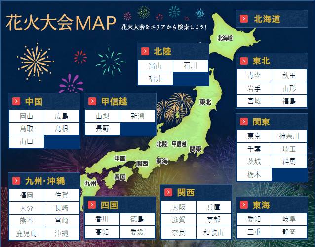 2017日本花火大会时间表，给你一个浪漫又灿烂的夏天！