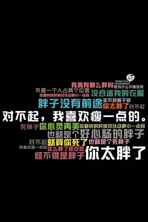 设置成壁纸也好,电脑屏幕也好 固然您也换一组健身励志壁纸 小编有话