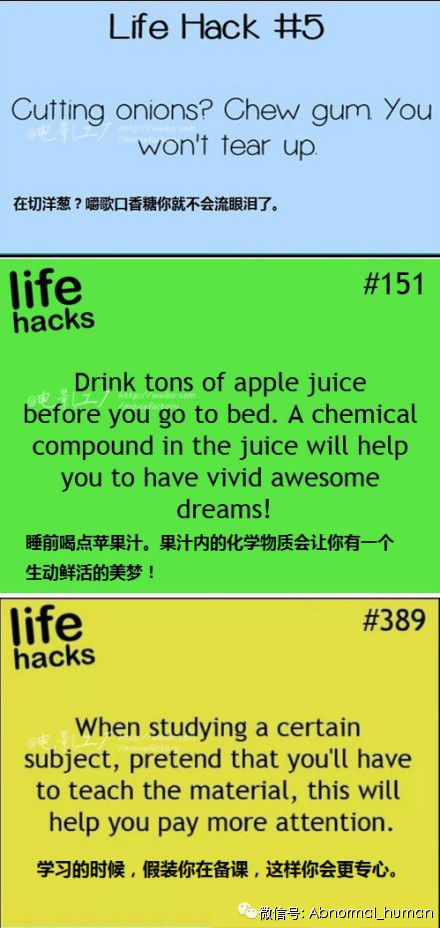 撩聊┃ 外国网友总结的life hacks生活小妙招,有几个