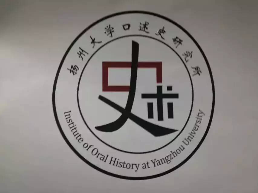 教育 正文 扬州大学社会发展学院历史悠久,培养了大批优秀学子.