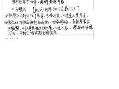 字迹潦草将无缘大学,书法再次被提上教育日程