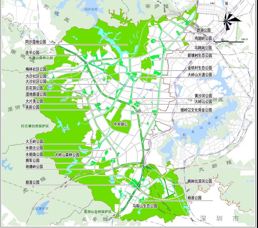 《东莞市大岭山镇总体规划(20162030年)》