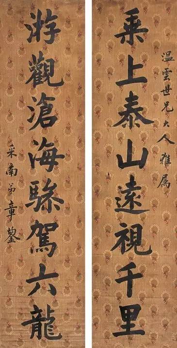 府鄞县人)咸丰三年(1853年:孙如仅(山东济宁州人)咸丰六年(1856年)