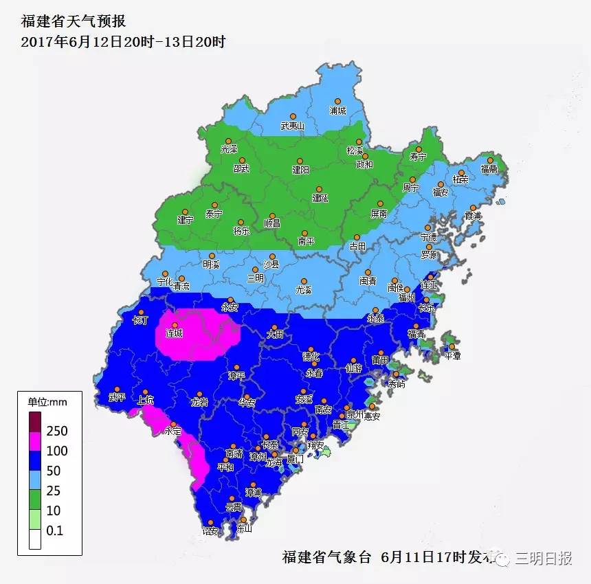 (综合中国天气网,福建气象,三明气象等) 返回搜             责任