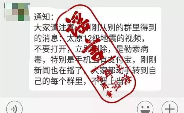 汝南县人口_汝南人挺住 听说本周 降温 ,但是6个坏消息虐哭你(2)