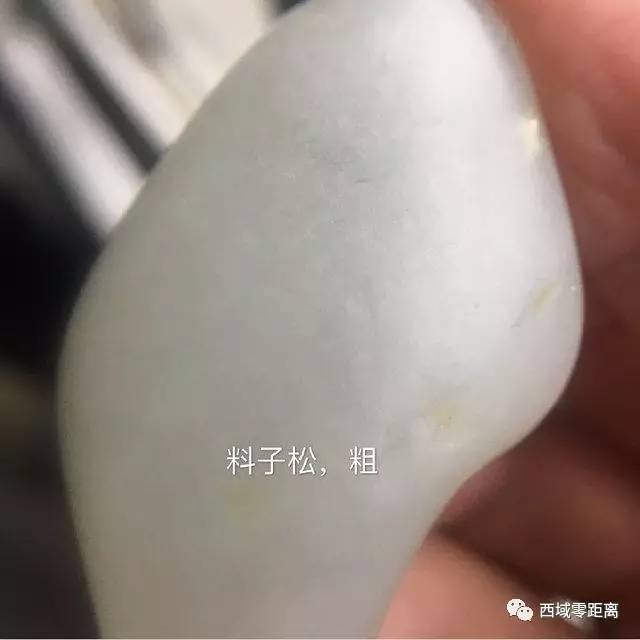 这种结构大大降低了和田玉的利用价值.