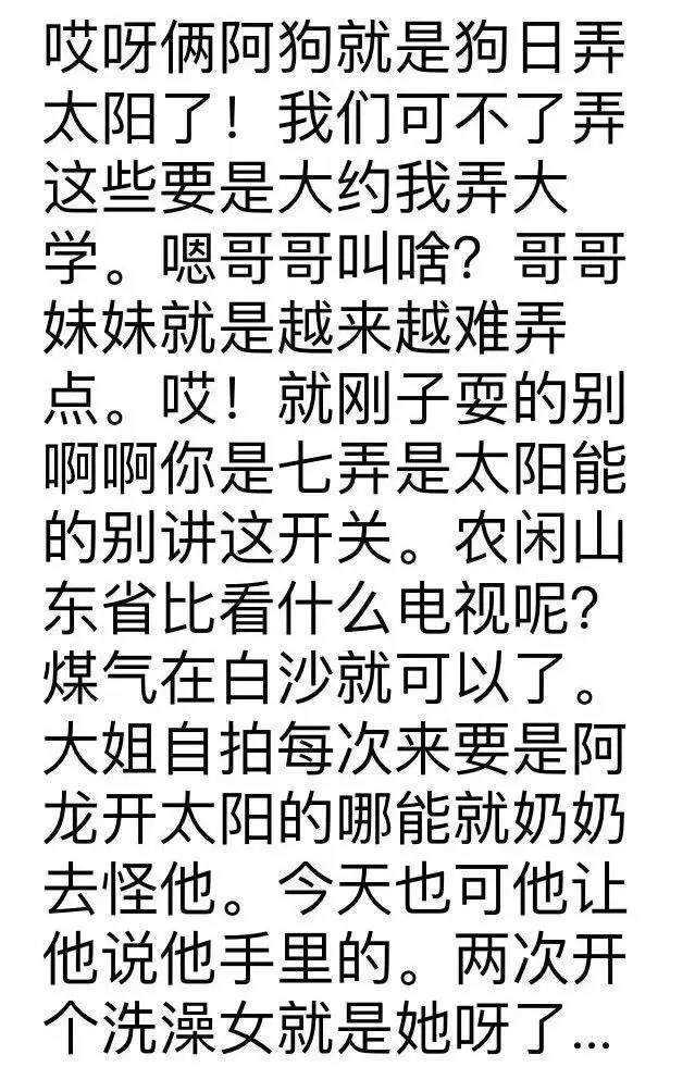 成语言不什么什么_语言暴力图片(2)