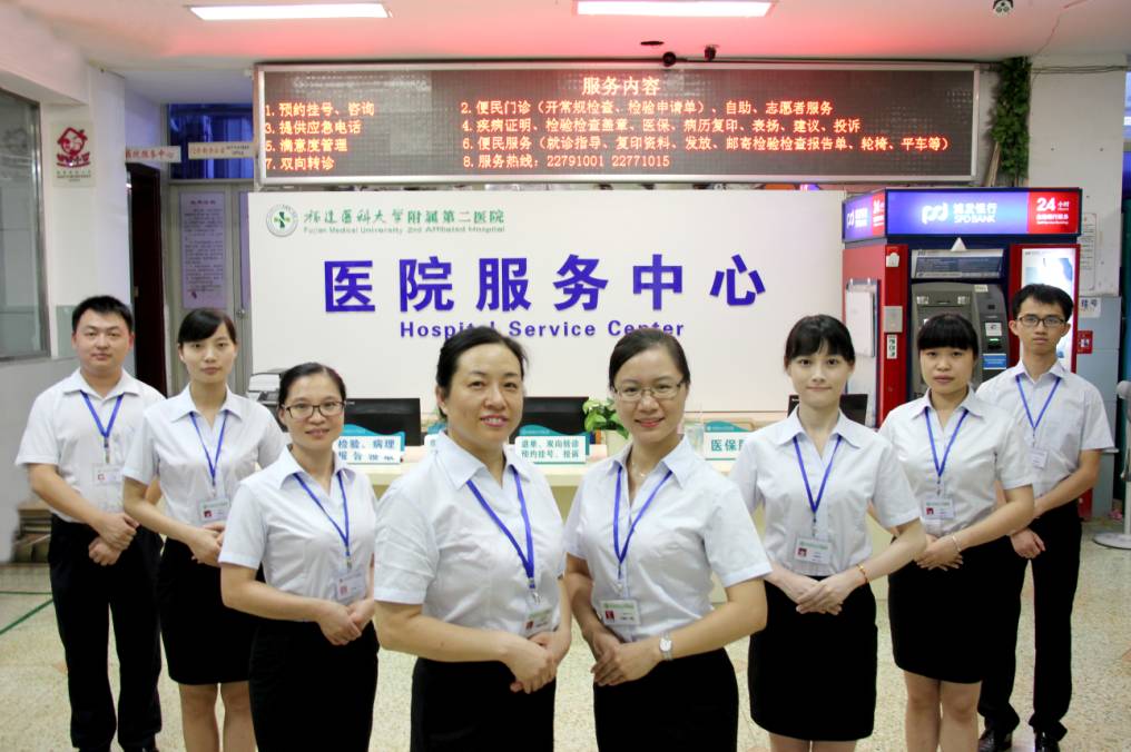 福医二院管理型服务中心项目获评中国医院管