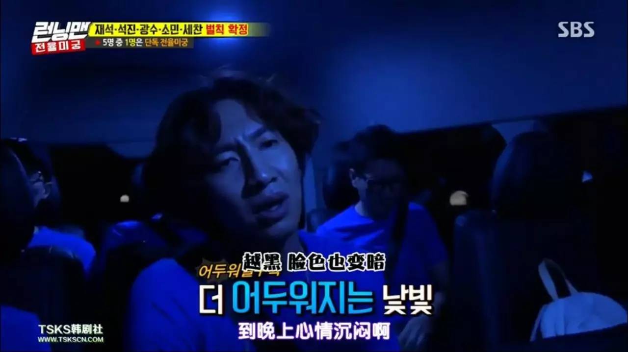 runningman超级爆笑的鬼屋行vj都吓尿了