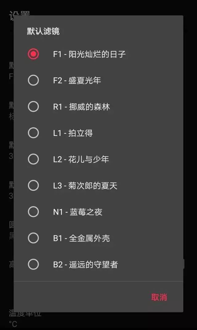 【一款最好的微视频剪辑app】霸占朋友圈头条