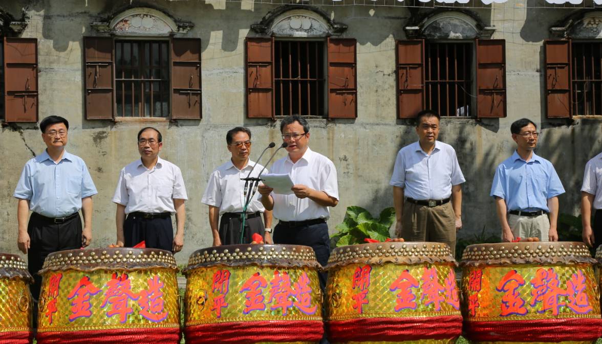 现场直击2017广东文化和自然遗产日在江门开平盛大举行场面火爆