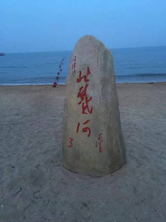 【暑期自组团】魅力海滨清凉之夏--北戴河承德坝上双高纯玩6日游 暑期