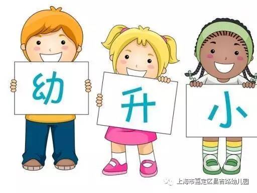 幼升小丨东城区小学排名与重点小学划片范围(
