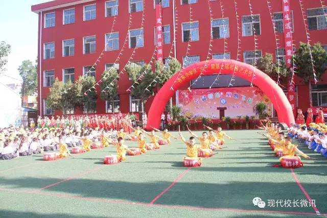 太原市杏花岭区杏东小学第十届校园艺术节庆祝活动