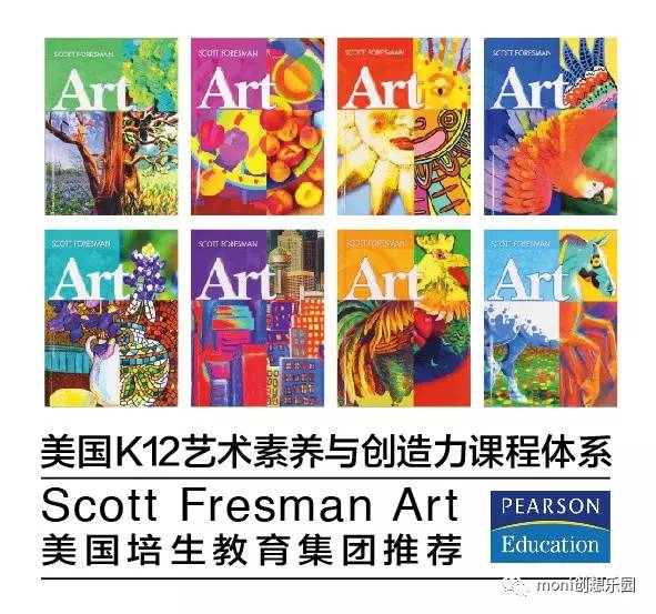 美国k12-sfa艺术素养及创造力课程,新学员招募中