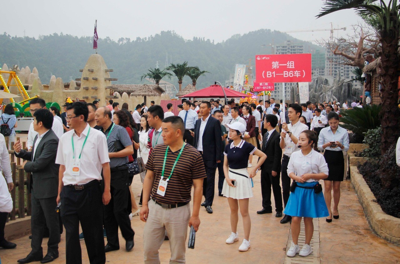 第七届遵义旅发大会,自游港让遵义更美好!