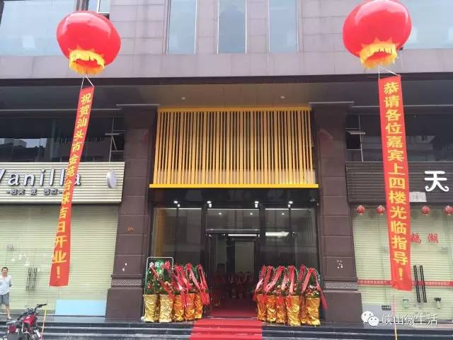 "金苑台球棋牌"全名叫别人也叫它"金苑"有这么一家店在潮南峡山年轻人