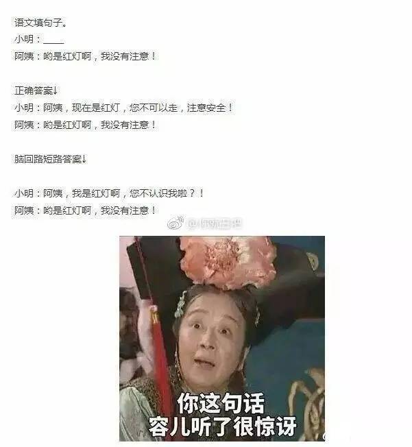 别人笑我太疯癫,我笑他人看不穿