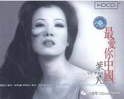 2,叶凡2007年《遇上你是我的缘》歌曲演唱者叶凡,因患乳腺癌,在深圳