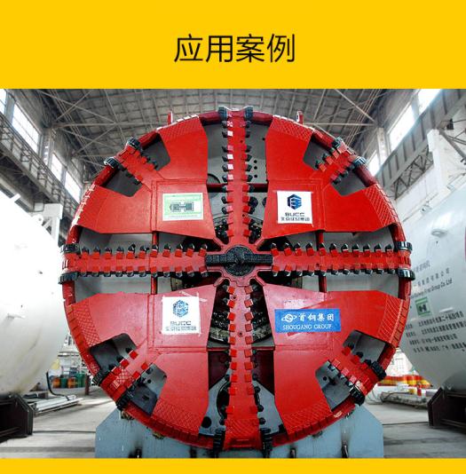 北京固本耐磨钢板—盾构机刀盘专用耐磨钢板