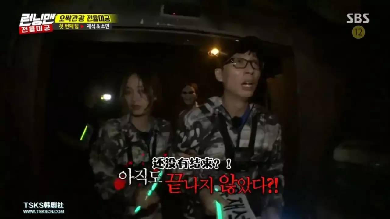 runningman超级爆笑的鬼屋行vj都吓尿了