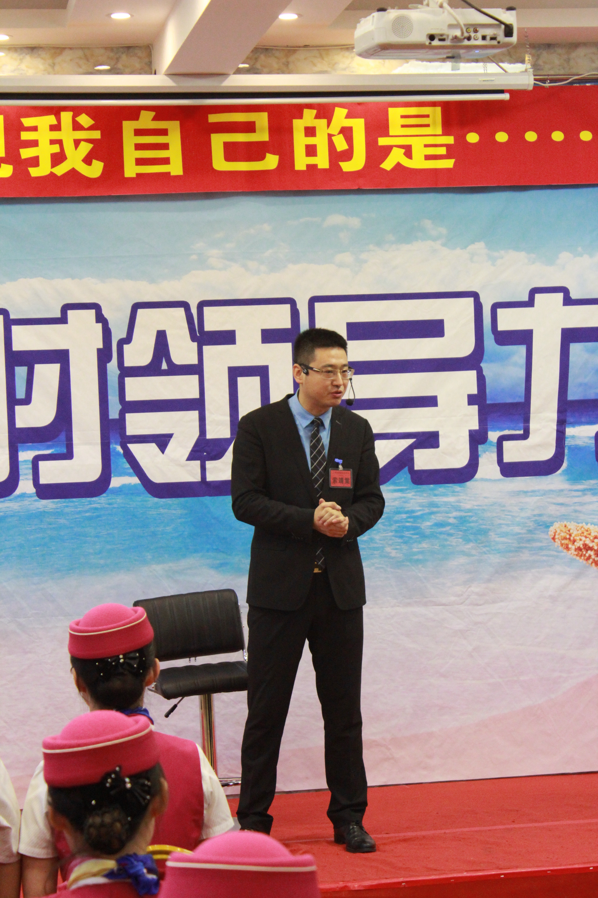 索靖棠著名领袖心智训练导师企业教练书法家